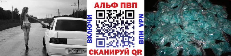 Купить наркотик аптеки Невьянск COCAIN Героин ГАШИШ A PVP Бошки Шишки МЕФ АМФЕТАМИН