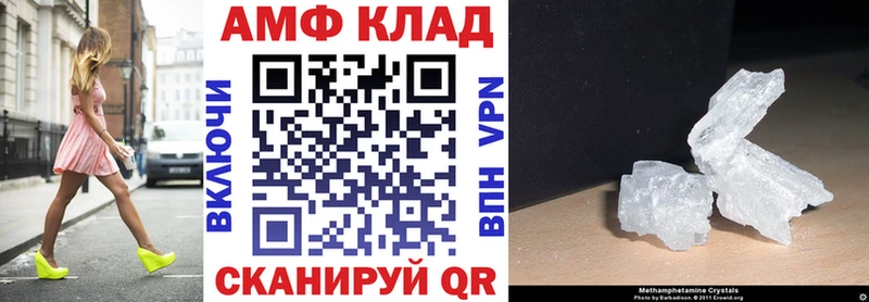 АМФ Premium продажа наркотиков Невьянск