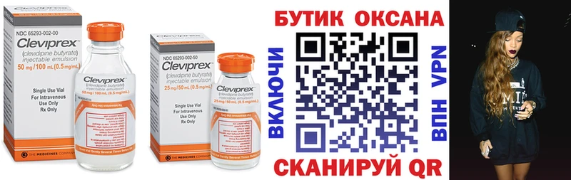 купить наркотики цена  darknet как зайти  Бутират бутик  Невьянск 