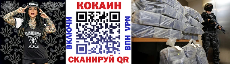 Cocaine 97% Невьянск