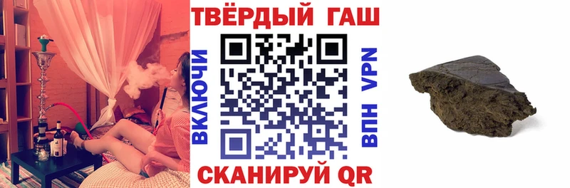 Гашиш 40% ТГК  наркошоп  KRAKEN tor  Невьянск 