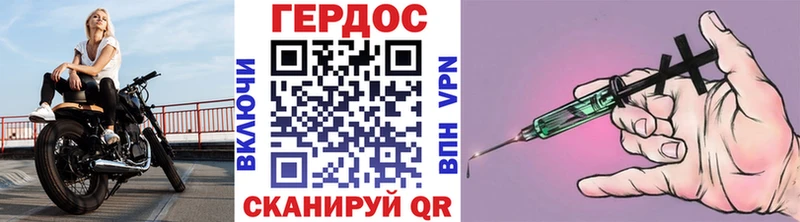 Героин VHQ  ОМГ ОМГ зеркало  Невьянск 
