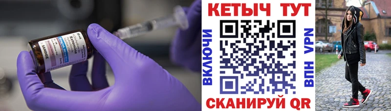 КЕТАМИН ketamine  купить наркоту  Невьянск 