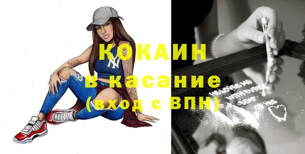 кокаин Алзамай