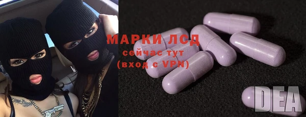 альфа пвп Алексин