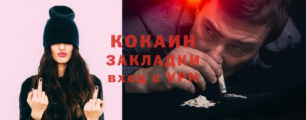 кокаин Алзамай