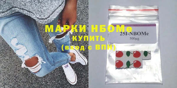 кокаин Алзамай