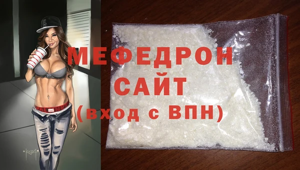 кристаллы Пролетарск