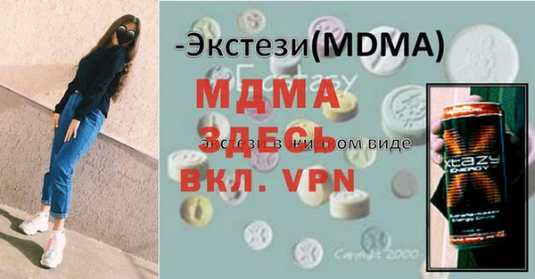 альфа пвп Алексин