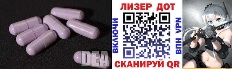 Лсд 25 экстази кислота  Невьянск 