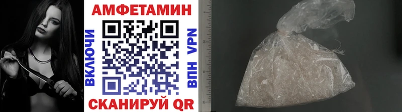 МЕТАМФЕТАМИН Methamphetamine  продажа наркотиков  кракен ССЫЛКА  Невьянск 