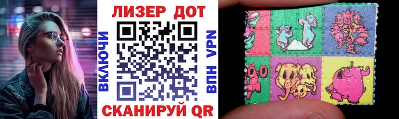 Марки N-bome 1,8мг  Невьянск 