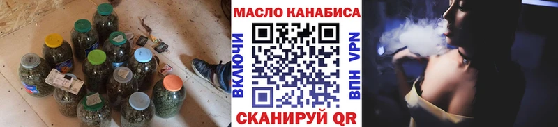 ТГК вейп с тгк Невьянск