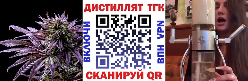 ТГК Wax  Невьянск 