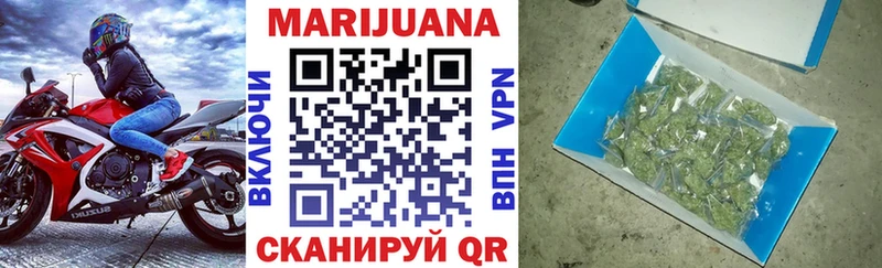 где продают Невьянск Канабис тримм
